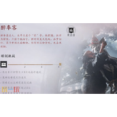 燕云十六声醉拳客无伤怎么通关 鬼神愁无伤逃课打法攻略