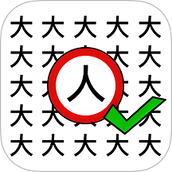 猜字小天才中文版