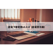 binance下载官网v6.0.4（binance官方版）