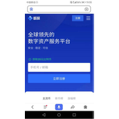 binance平台-binance官网登录地址入口