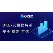 鸥易交易所安卓版下载APP手机端最新 安卓鸥易交易所最新下载地址