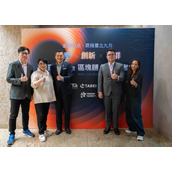 台北 9 月迎最热金融科技週！3 大重量级论坛＋潮台北音乐节，共创科技与文化新火花