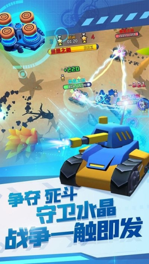 终极坦克手机版