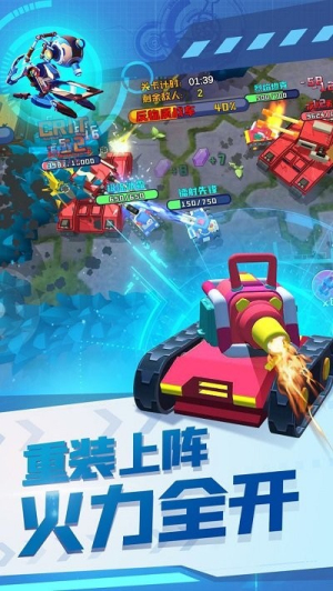 终极坦克手机版