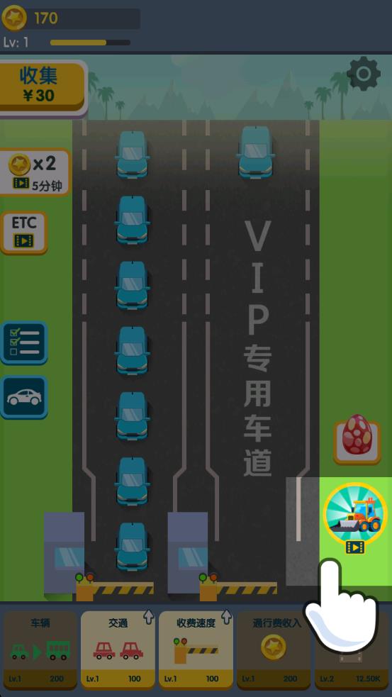 此路是我开