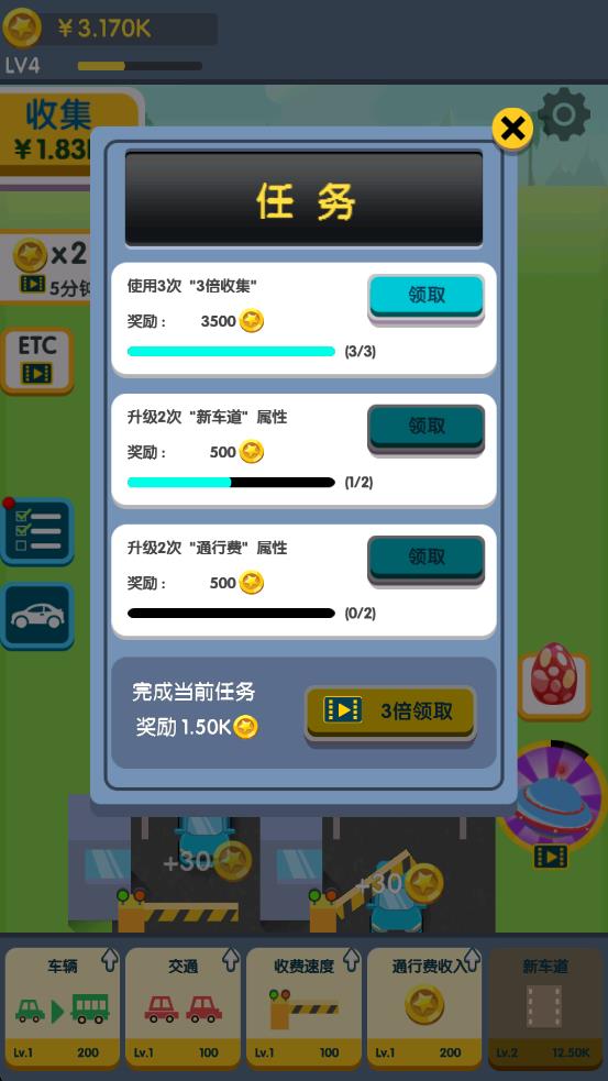 此路是我开