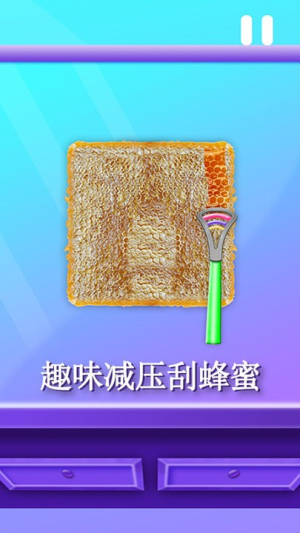 压力释放神器