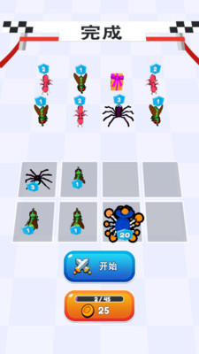 无休止的奔跑手机版