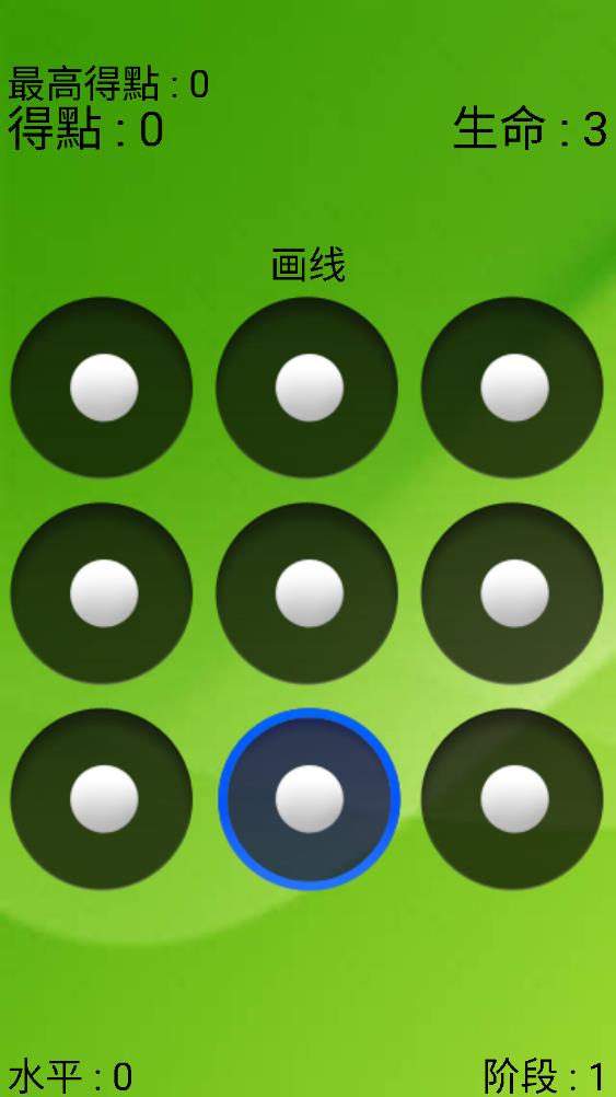 迷宫解锁