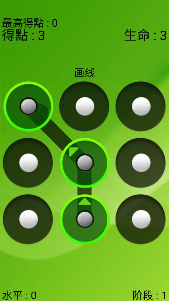 迷宫解锁
