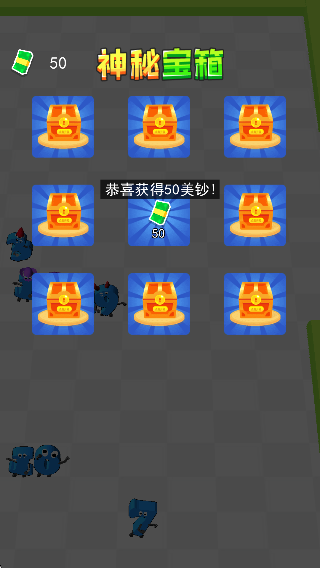 跑那么快干啥