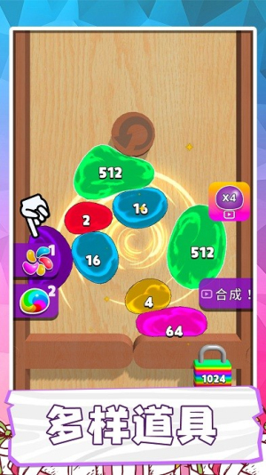 球球大碰撞最新版