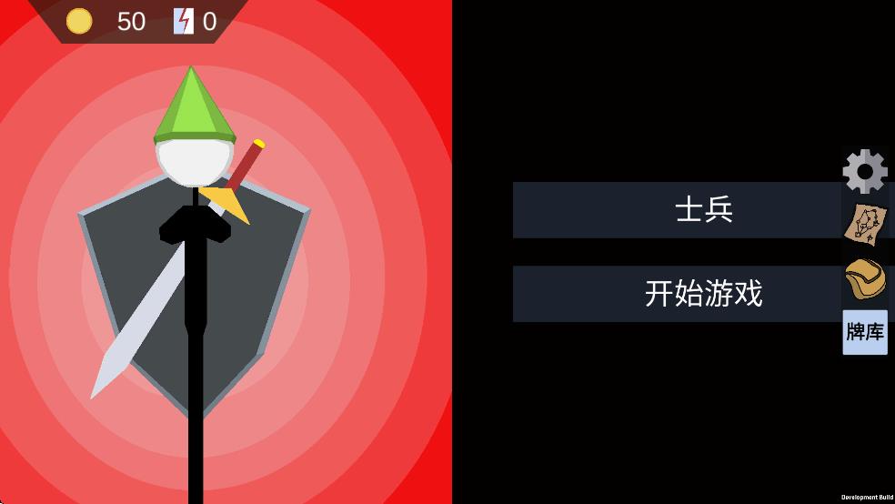 怪物收割队