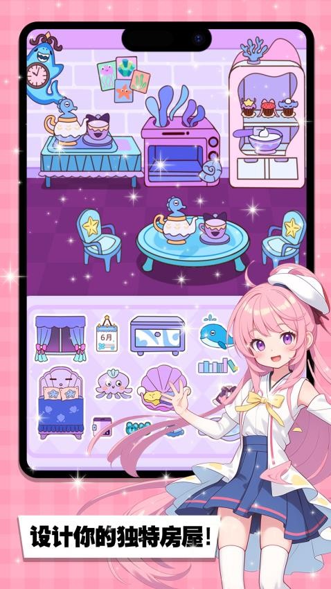 手工制作安静书手机版