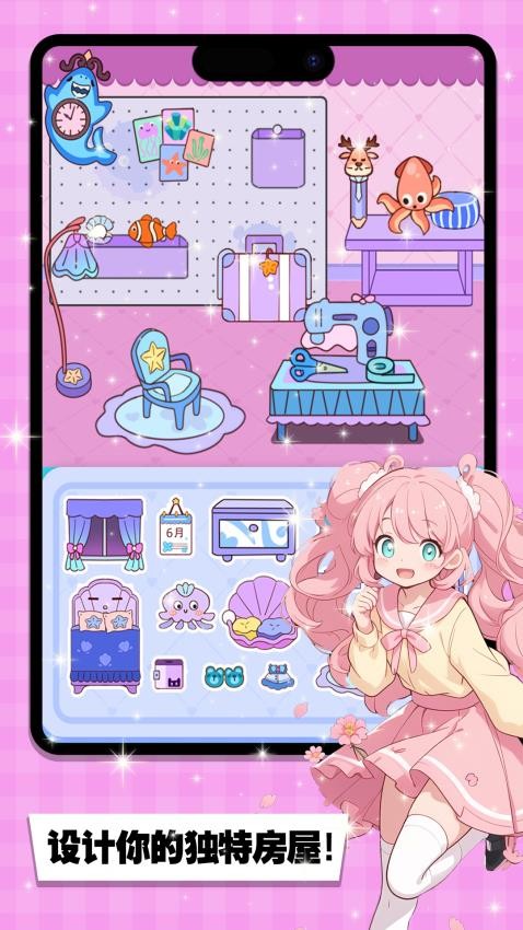 手工制作安静书手机版