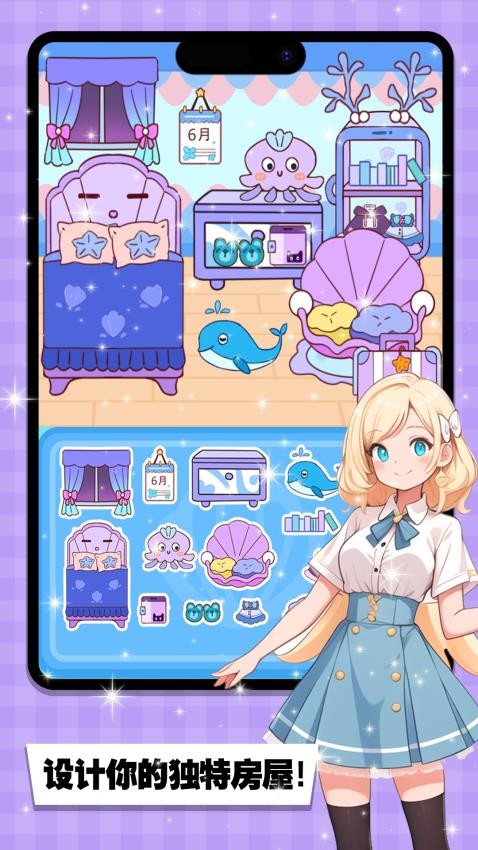 手工制作安静书手机版