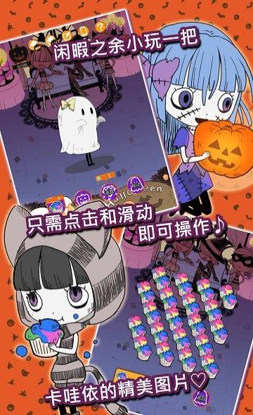 万圣节夜间派对