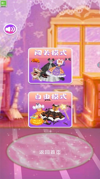 我是最美的