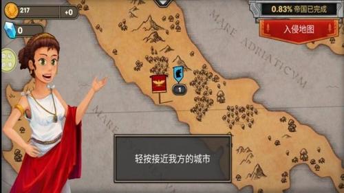 王国守卫战免费版