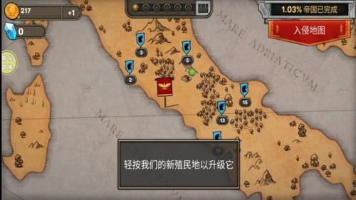 王国守卫战免费版