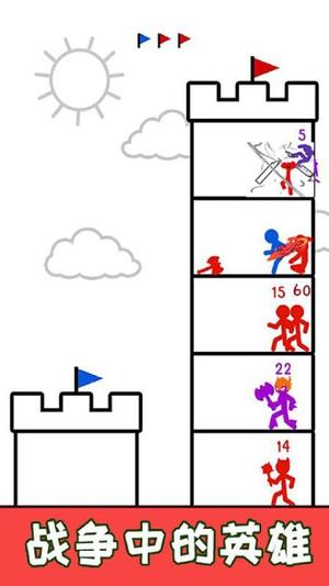 城堡称霸免费版