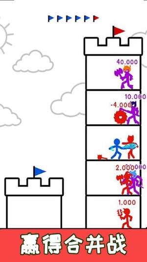 城堡称霸免费版