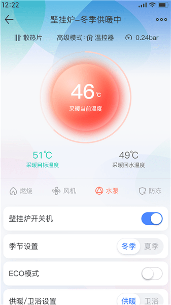 科曼尼云家app