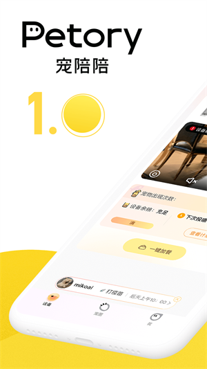 宠陪培