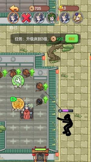 塔防我最稳最新版