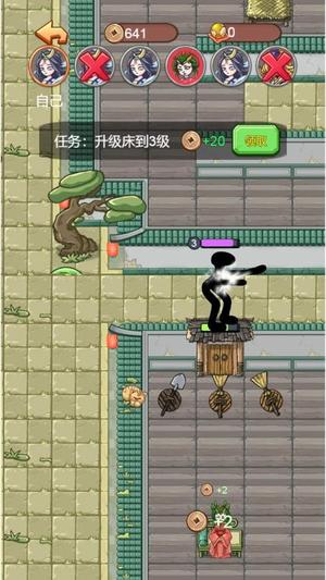 塔防我最稳最新版