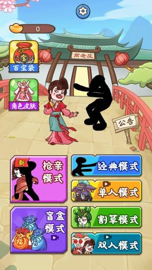 塔防我最稳最新版