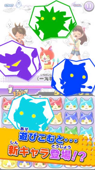 魔鬼体操消除大战