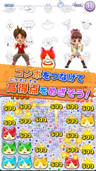 魔鬼体操消除大战