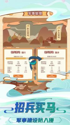 我要当帝皇