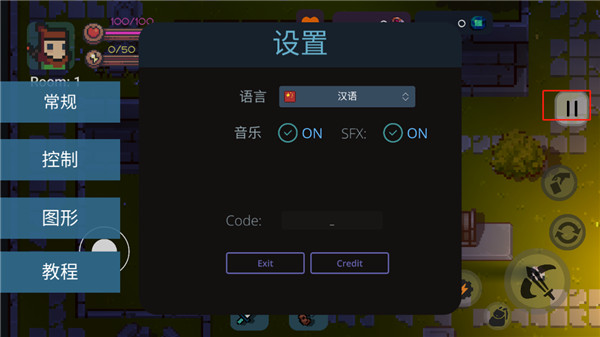 地心护核者安卓版