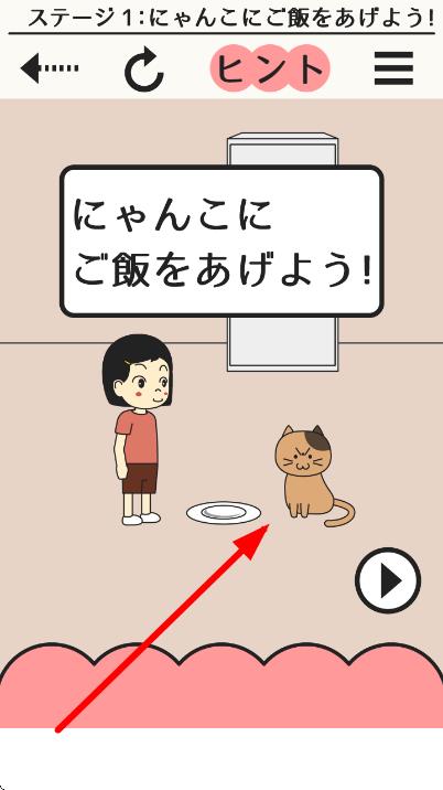 我们家的猫