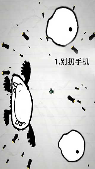 惨无人道手机版