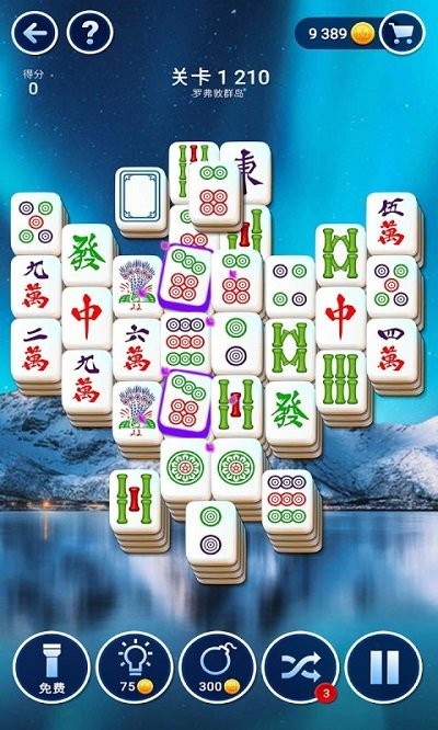麻将连连看最新版