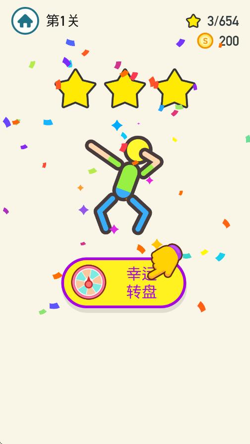 火花侠大作战