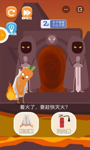 我要进电梯