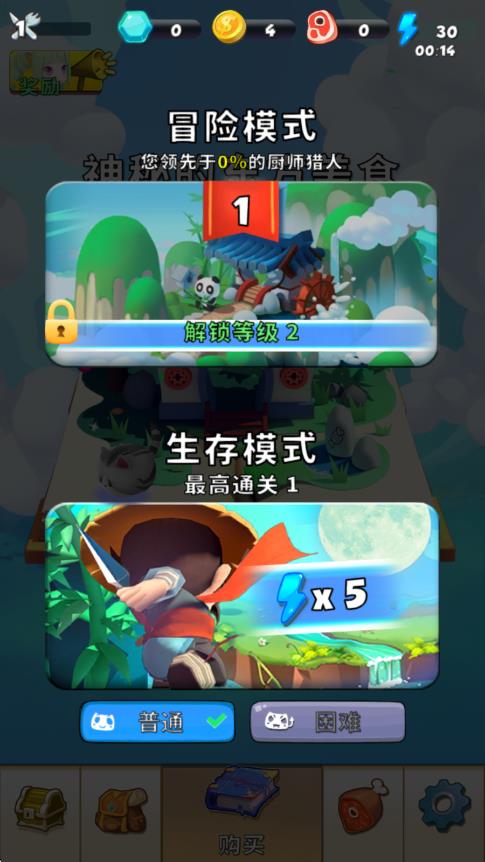 天天星闯关