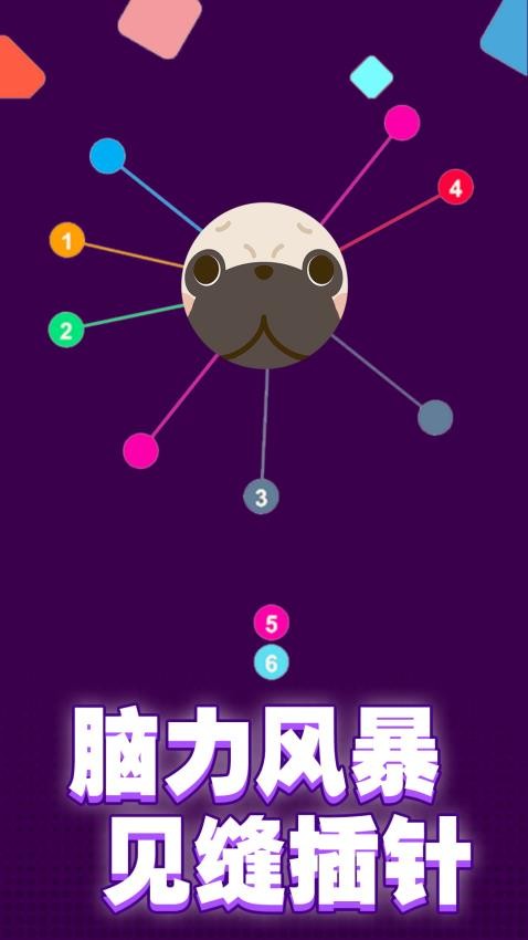 见猪插针最新版