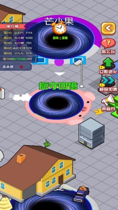 黑洞大风暴
