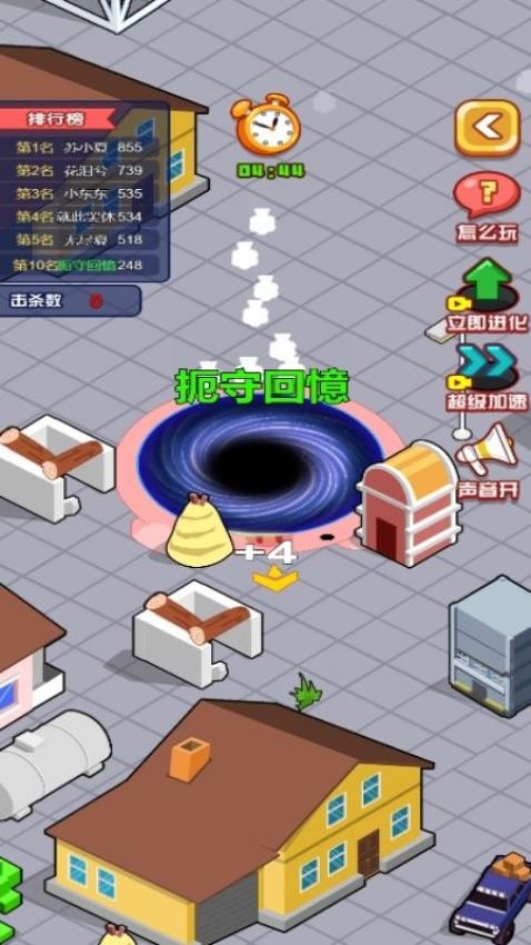 黑洞大风暴
