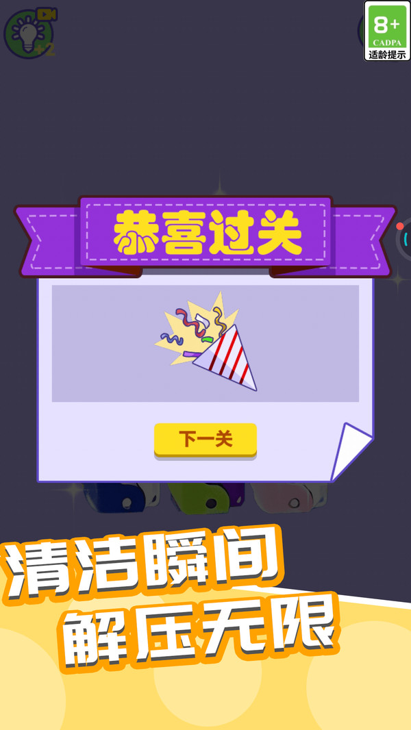 比你牛得多
