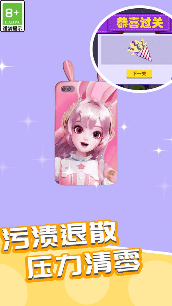 比你牛得多