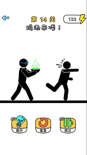 火柴人哈