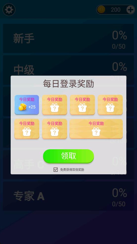 减压方块