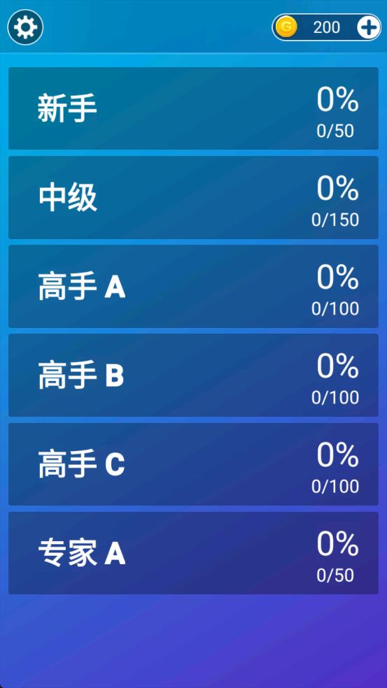 减压方块