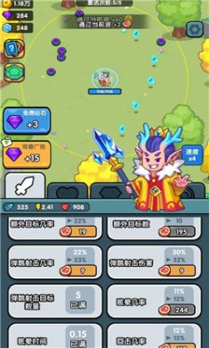 小小塔防手机版